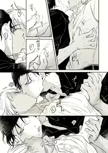 Page 17 of Itoshii no koto kono uenai - preview thumbnail