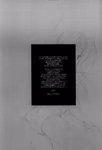 Page 24 of Momoiro Toiki | Pink Sigh - preview thumbnail