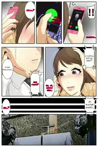 Page 7 of Boku no Mama ga Ojii-chan ni Mofuku de Okasaremashita. Kanzenban - preview thumbnail