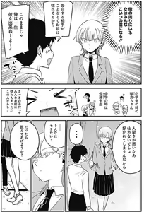 Page 174 of 怪しいメイド - preview thumbnail