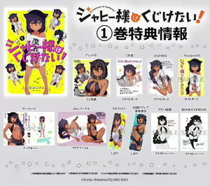 Page 44 of 怪しいメイド - preview thumbnail
