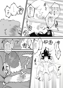 Page 119 of Giri no Ane to no 7-kakan Seikatsu Soushuuhen + Omake - preview thumbnail