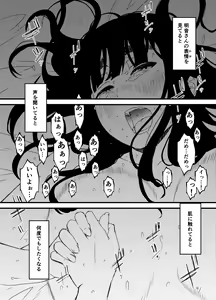 Page 154 of Giri no Ane to no 7-kakan Seikatsu Soushuuhen + Omake - preview thumbnail