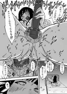 Page 397 of Giri no Ane to no 7-kakan Seikatsu Soushuuhen + Omake - preview thumbnail