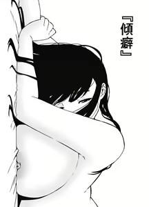 Page 451 of Giri no Ane to no 7-kakan Seikatsu Soushuuhen + Omake - preview thumbnail