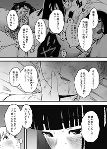 Page 571 of Giri no Ane to no 7-kakan Seikatsu Soushuuhen + Omake - preview thumbnail