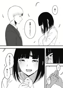 Page 642 of Giri no Ane to no 7-kakan Seikatsu Soushuuhen + Omake - preview thumbnail