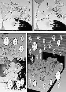 Page 651 of Giri no Ane to no 7-kakan Seikatsu Soushuuhen + Omake - preview thumbnail