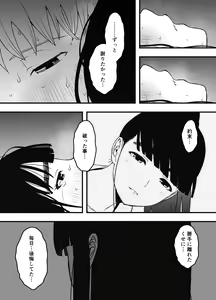 Page 680 of Giri no Ane to no 7-kakan Seikatsu Soushuuhen + Omake - preview thumbnail