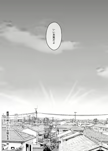 Page 693 of Giri no Ane to no 7-kakan Seikatsu Soushuuhen + Omake - preview thumbnail