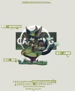 Page 51 of DOUBLE SLASH!! | 双重抽換 - preview thumbnail