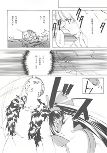 Page 159 of B-COLLECTION - preview thumbnail
