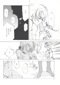 Page 17 of B-COLLECTION - preview thumbnail