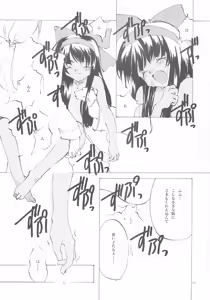 Page 171 of B-COLLECTION - preview thumbnail