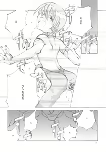Page 19 of B-COLLECTION - preview thumbnail