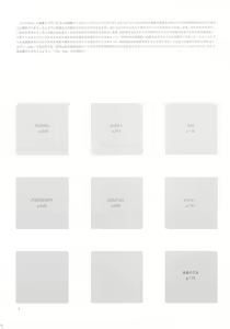 Page 4 of B-COLLECTION - preview thumbnail