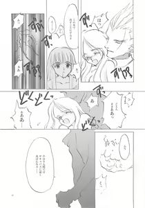 Page 54 of B-COLLECTION - preview thumbnail