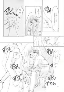 Page 59 of B-COLLECTION - preview thumbnail