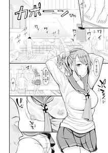 Page 11 of Sentou de Yaritai Houdai - A naughty girl has sex in a public bath.  | 在浴池內盡情做愛 (decensored) - preview thumbnail