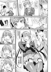 Page 116 of Sentou de Yaritai Houdai - A naughty girl has sex in a public bath.  | 在浴池內盡情做愛 (decensored) - preview thumbnail