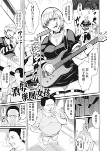 Page 180 of Sentou de Yaritai Houdai - A naughty girl has sex in a public bath.  | 在浴池內盡情做愛 (decensored) - preview thumbnail