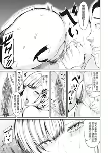 Page 196 of Sentou de Yaritai Houdai - A naughty girl has sex in a public bath.  | 在浴池內盡情做愛 (decensored) - preview thumbnail