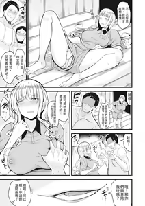 Page 34 of Sentou de Yaritai Houdai - A naughty girl has sex in a public bath.  | 在浴池內盡情做愛 (decensored) - preview thumbnail