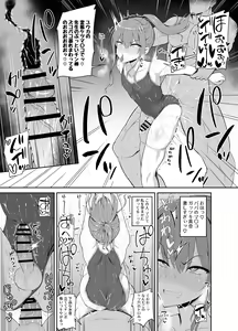 Page 13 of Papa Katsu de Onnanoko ♂ ni Natchatta?! 1.5 - preview thumbnail