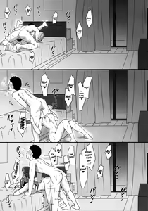 Page 30 of KANAKAN Kanan-chan to wakan biyori - preview thumbnail