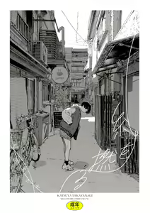 Ito o Yoru — hentai manga cover on Fhentai