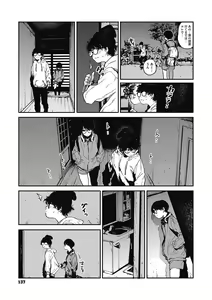 Page 136 of Ito o Yoru - preview thumbnail