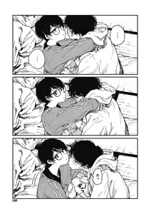 Page 146 of Ito o Yoru - preview thumbnail