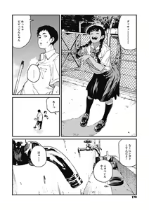 Page 169 of Ito o Yoru - preview thumbnail
