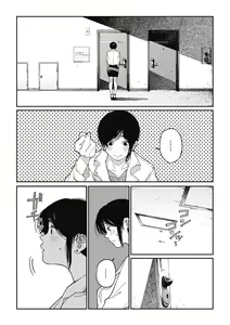 Page 56 of Ito o Yoru - preview thumbnail