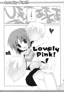 Page 8 of Lovely pink! - preview thumbnail