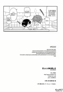 Page 33 of Tadashii Ningyo no Aishikata - preview thumbnail