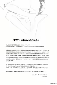 Page 3 of Rin-chan! Ganbare!! - preview thumbnail