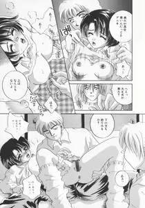 Page 39 of Kichiku dorei - preview thumbnail