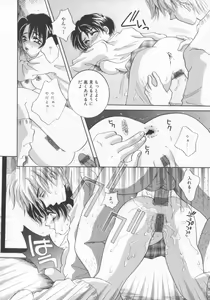 Page 46 of Kichiku dorei - preview thumbnail
