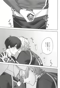 Page 14 of Kyuuai Harassment - Lovemaking Harassment - preview thumbnail