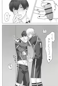 Page 9 of Kyuuai Harassment - Lovemaking Harassment - preview thumbnail