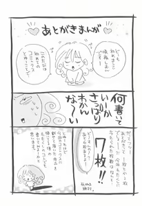 Page 160 of Watashi o Niku Dorei ni Shite Kudasai. - PLEASE HURT ME, AS A SLAVE...... - preview thumbnail