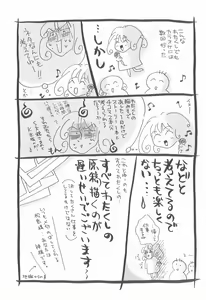 Page 164 of Watashi o Niku Dorei ni Shite Kudasai. - PLEASE HURT ME, AS A SLAVE...... - preview thumbnail