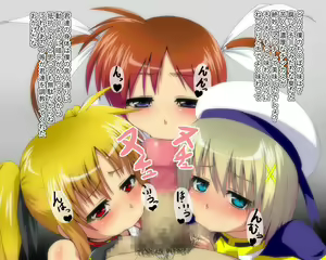 Page 61 of Ahe Ahe Nanoha - preview thumbnail