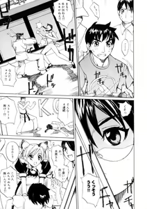 Page 106 of Amusement Star - preview thumbnail