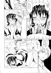 Page 129 of Amusement Star - preview thumbnail