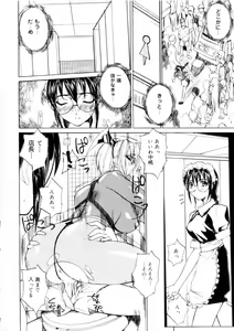 Page 135 of Amusement Star - preview thumbnail