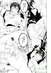 Page 164 of Amusement Star - preview thumbnail