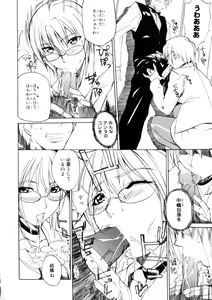 Page 167 of Amusement Star - preview thumbnail