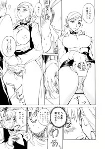 Page 36 of Amusement Star - preview thumbnail